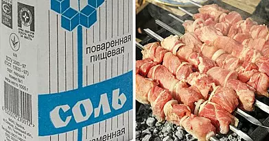 Зачем сыпать соль на угли